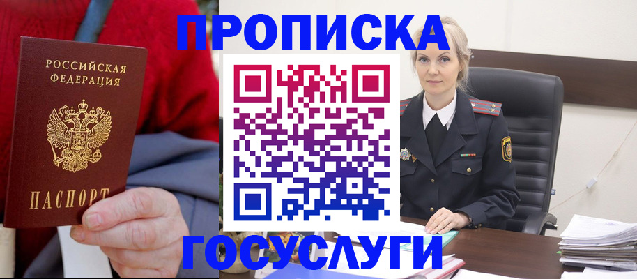 форма 3 в Краснокаменске